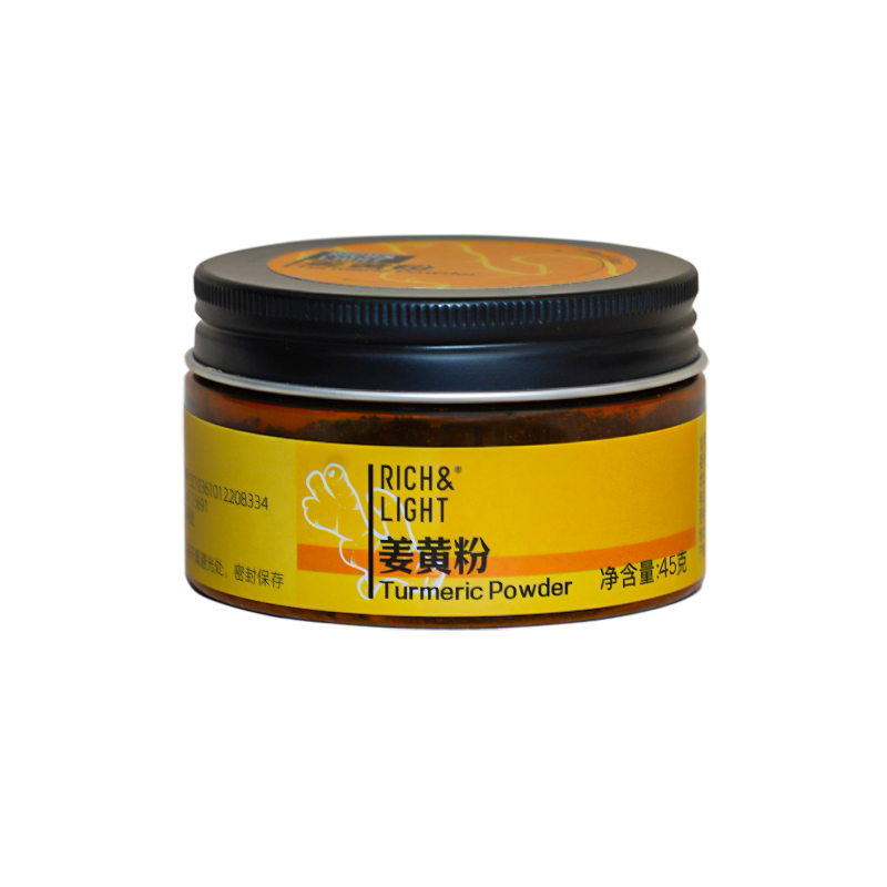 RichLight芮厨天然印度姜黄粉冲饮健身黄金奶食用烘焙酸奶碗原料