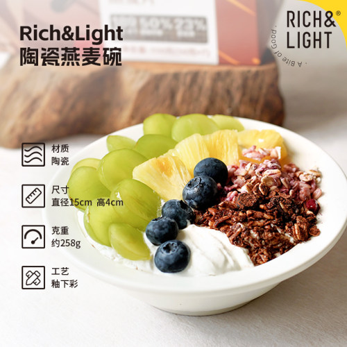 RichLight芮厨品牌定制燕麦碗/酸奶勺/小金勺/抹刀/量勺/木勺周边