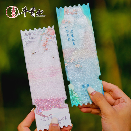 南京博物馆流沙冰箱贴-景区热卖