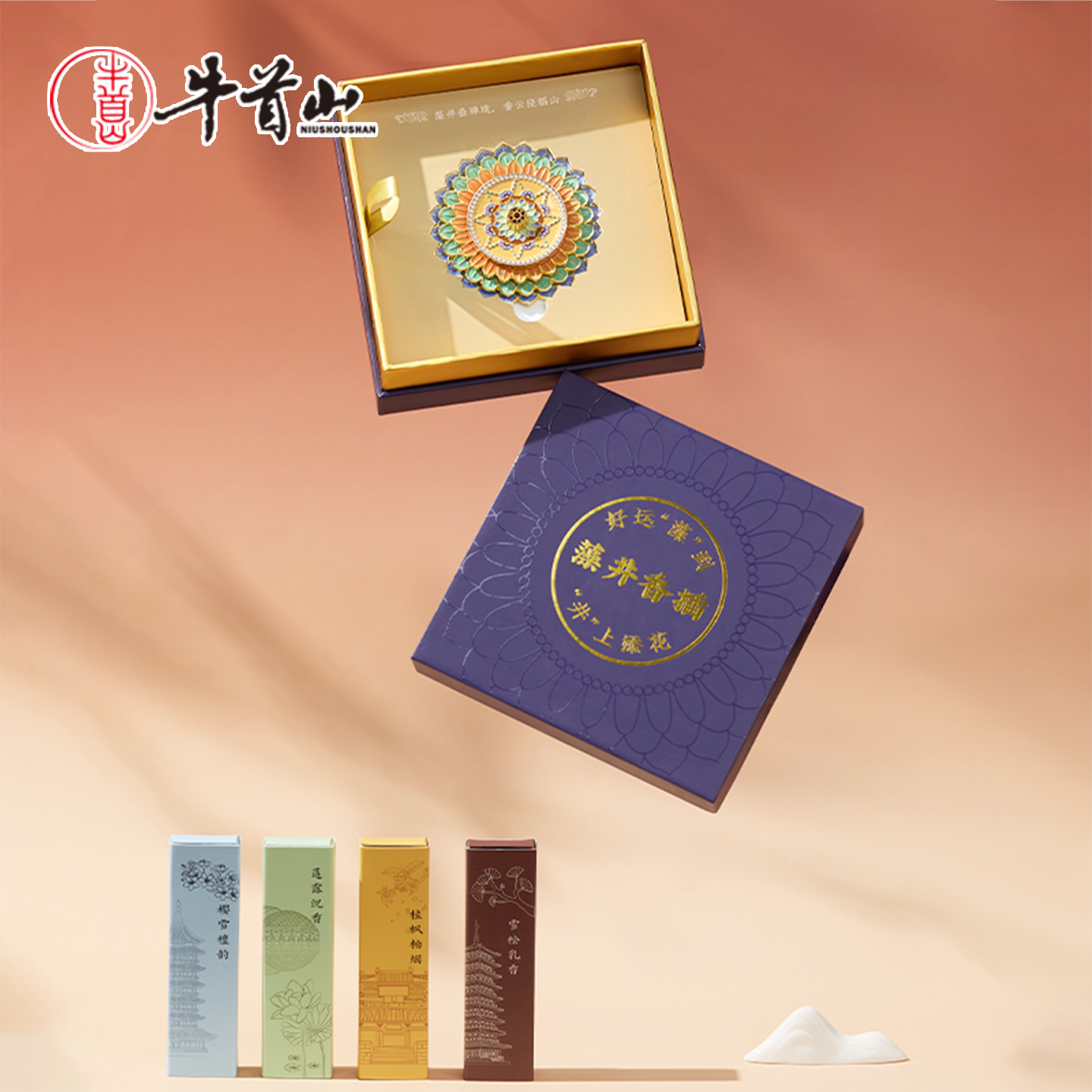 南京牛首山四季线香-中秋节礼盒