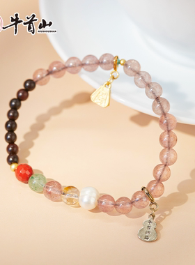 珠光·紫檀草莓晶手串