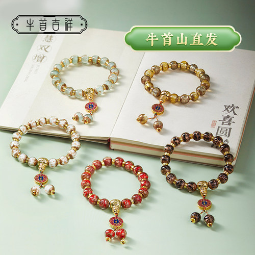 牛首山文创精品香灰琉璃金沙手串