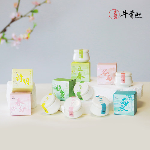 牛首山文创二十四节气固体香薰
