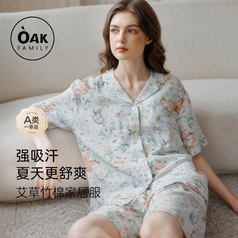 Oak Family女士家居服夏季薄款艾草竹棉纱布女款短袖短裤睡衣套装