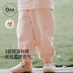 男童女童百搭休闲裤 Oak 宝宝运动裤 束脚长裤 Family秋冬儿童卫裤