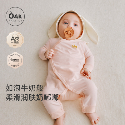OakFamily宝宝长袖连身衣
