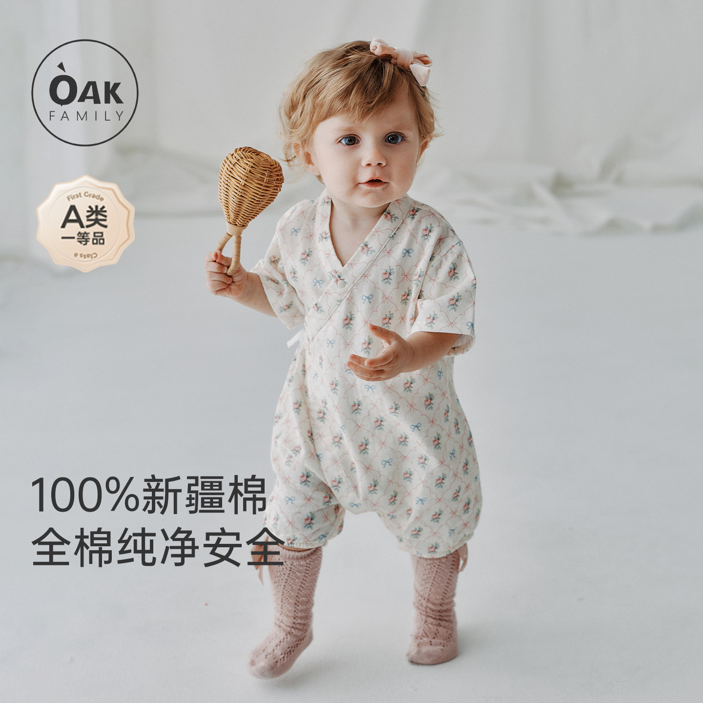 【新品】Oak Family夏季婴儿衣服宝宝短袖和式连体衣全棉纱布爬服
