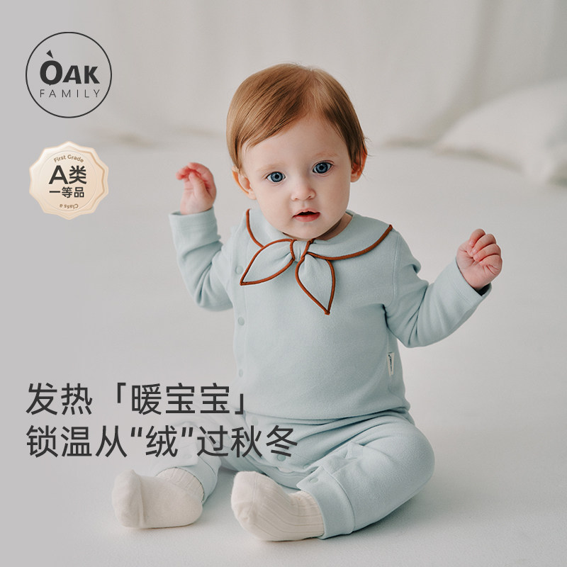 Oak Family秋冬婴儿连体衣蓄热无骨小月龄宝宝衣服海军领结爬服