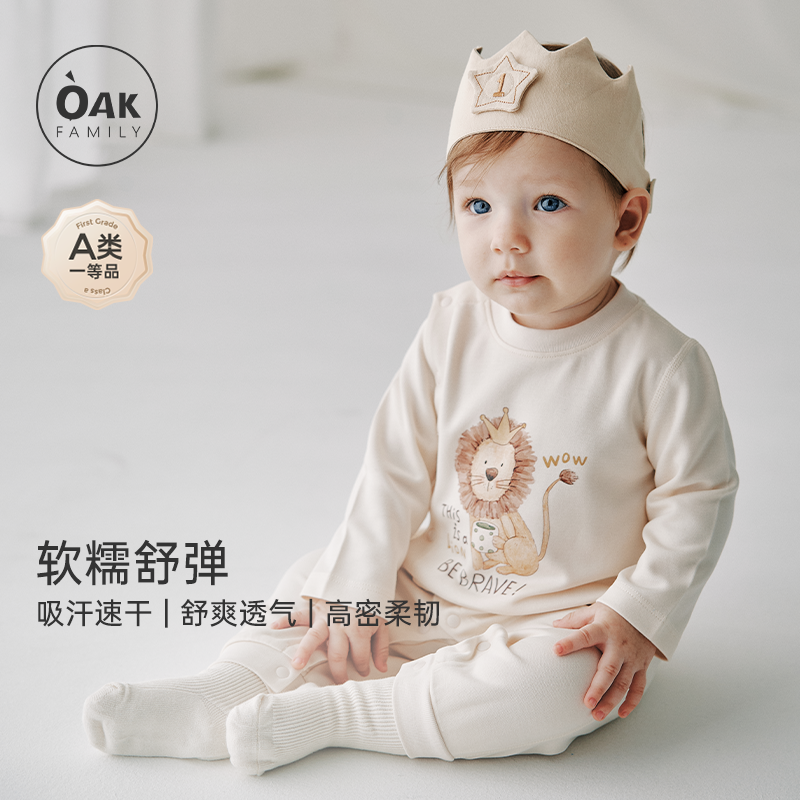 oakfamily宝宝斜襟连体衣