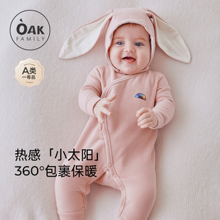 Oak Family新生儿宝宝蓄热婴儿连体衣打底衣百天衣服满月保暖内衣
