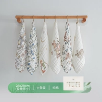 6 подарочных коробок квадратные шарфы [Алиса сад/кремовый кролик/сад ягненка/сад мечты 2/звездное путешествие/кролик мечты] 6-слойный чистый хлопок (28*28 см)