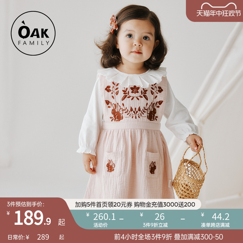 Oak Family女童背心连衣裙夏季薄款纯棉透气文艺儿童无袖宝宝裙子