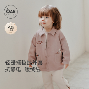 【新品】OAK FAMILY儿童外套中厚防风冬季加绒长袖卫衣棒球服