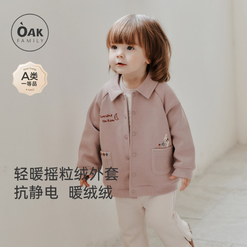 【新品】OAK FAMILY儿童外套中厚防风冬季加绒长袖卫衣棒球服