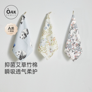 Oak Family婴儿纱布口水巾洗脸巾毛巾竹棉柔软新生婴儿宝宝小方巾