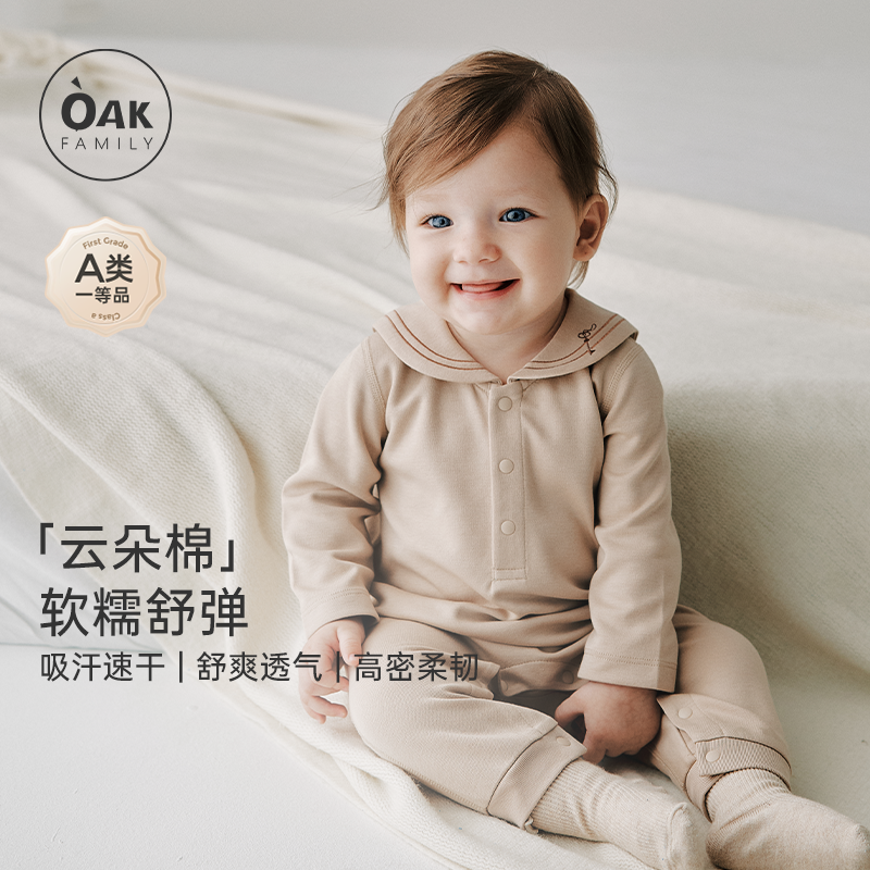 oakfamily长袖对襟连体衣
