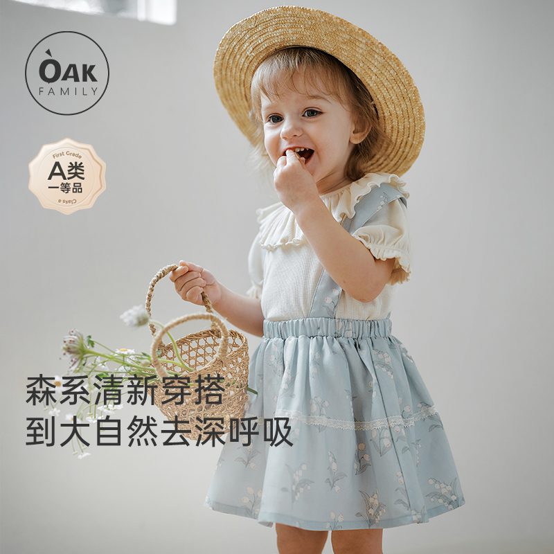 OakFamily宝宝背带裙天丝亚麻