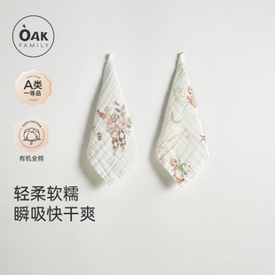 Oak Family新生婴幼儿六层纱布小方巾宝宝纯棉洗脸巾超软口水巾