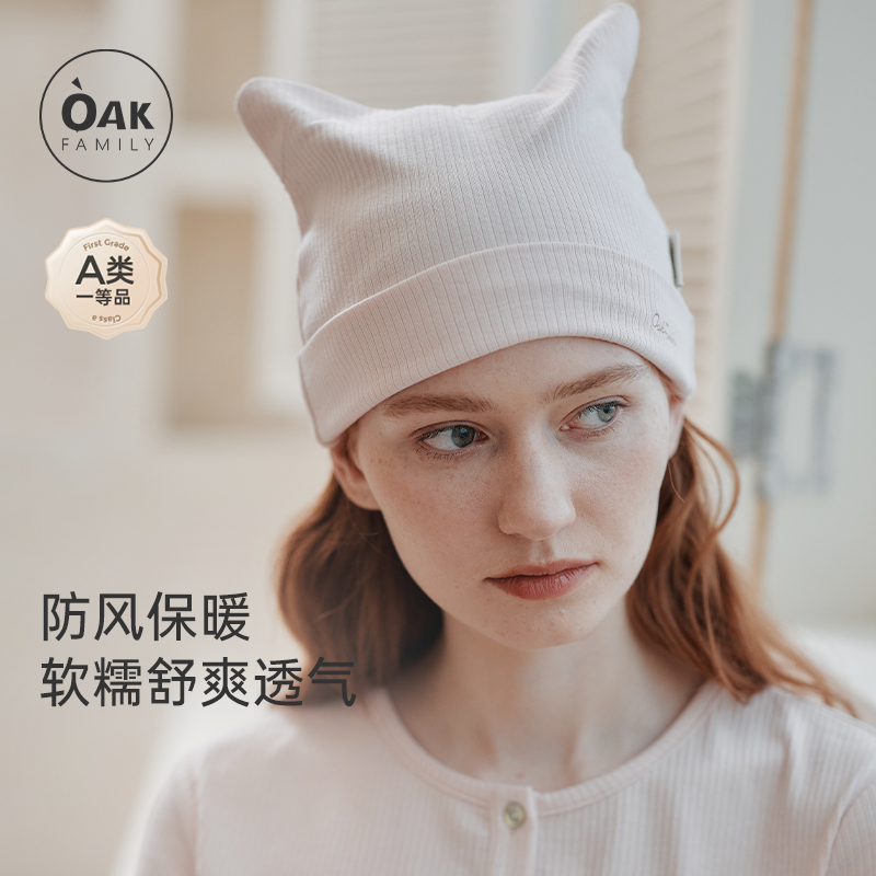 oakfamily孕妇月子帽羊毛