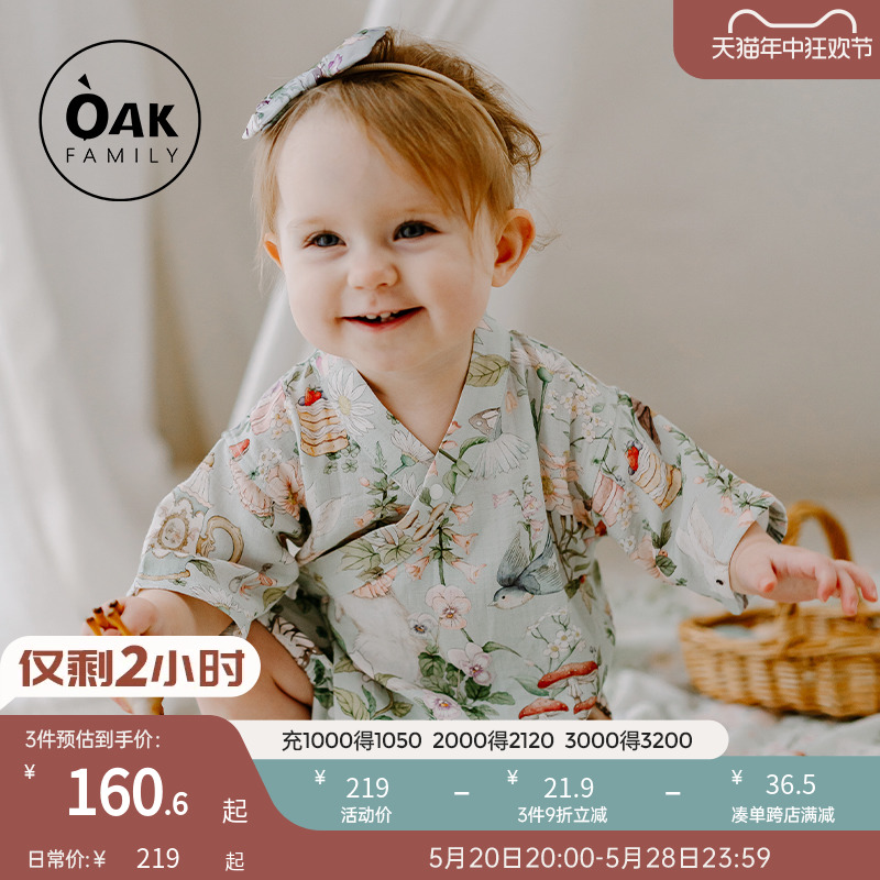 Oak Family新生儿纱布连体衣男女婴儿衣服春夏宝宝和尚服月爬服 童装/婴儿装/亲子装 连身衣/爬服/哈衣 原图主图