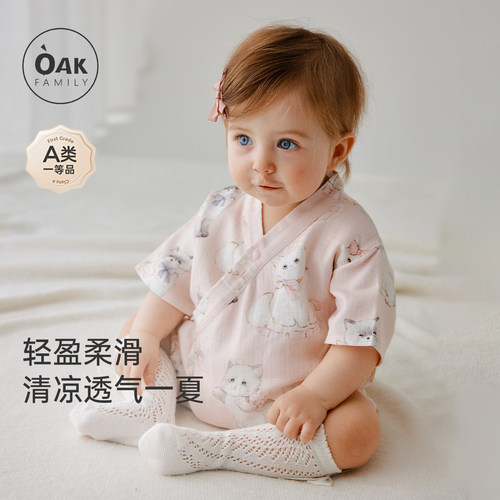OakFamily纱布和式爬服