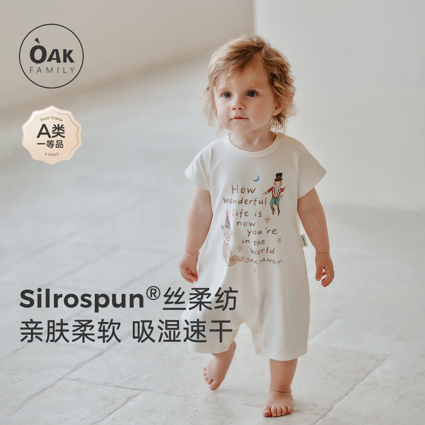 �ۻ��㣺��β���� 59cm Ӥ������������oakfamily 140.6Ԫ(��88VIP 95��)