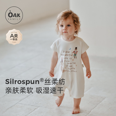 婴儿短袖连体衣oakfamily