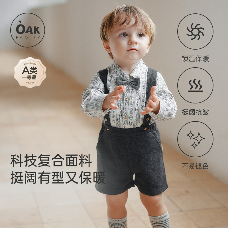 Oak Family秋季新品男女宝宝背带裤短裤婴儿连体裤外出儿童裤子