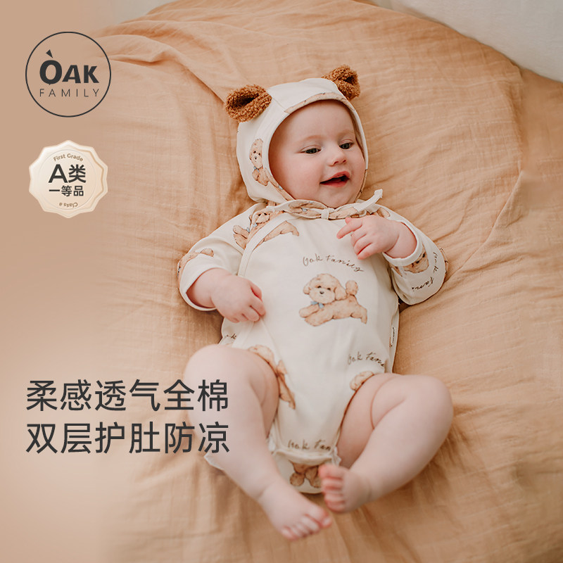 Oak Family新生婴儿长袖连体衣护肚衣三角包屁衣纯棉小宝宝衣服