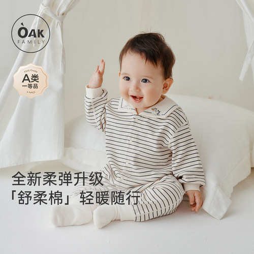 【新品】OAK FAMILY宝宝连体衣舒柔棉婴儿秋季长袖海军领爬服