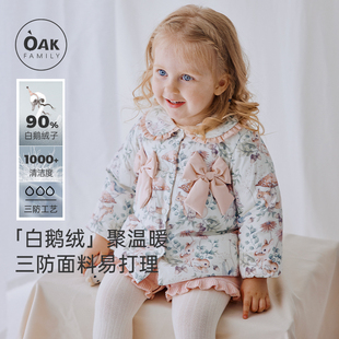 加厚儿童防风保暖宝宝鹅绒羽绒服 女童羽绒服外套冬季 Oak Family