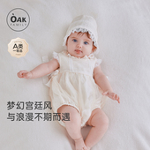 Oak Family真丝欧根纱婴儿包屁衣夏季 女宝宝周岁百日宴礼服爬服