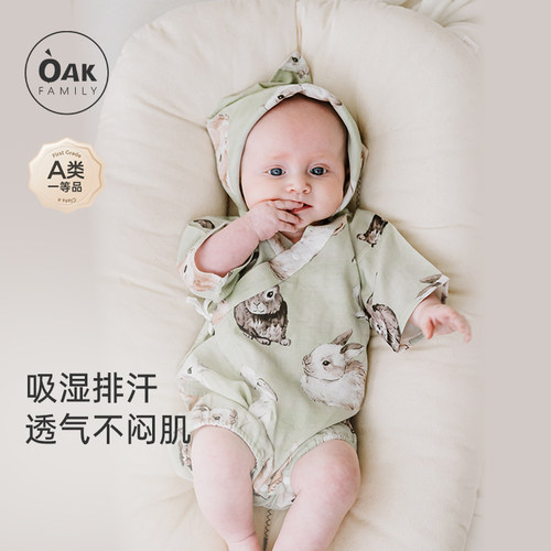 OAKFAMILY竹棉婴儿连体衣夏季