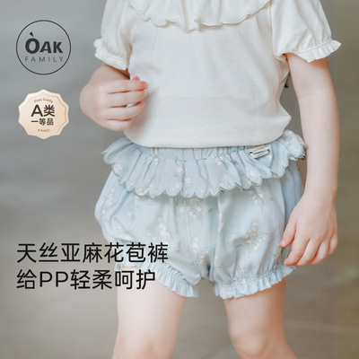 OakFamily宝宝花苞裤短裤
