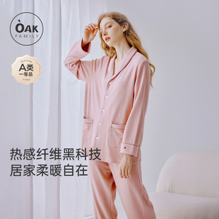 开衫 春秋季 宽松居家月子服保暖睡衣 Family蓄热家居服女套装 Oak