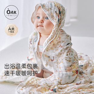 Family婴儿纯棉纱布洗澡浴巾纯棉儿童浴巾吸水包巾 Oak 2条装