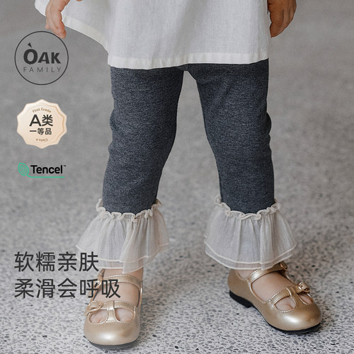 【7月7日新品】OAK儿童女孩莫代尔打底裤柔软裤亲肤透气长裤