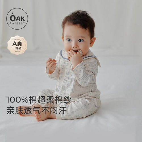 【新品】Oak Family婴儿四季连体衣宝宝包屁衣新生爬服和尚服