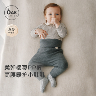 新生婴儿高腰护肚裤 保暖裤 秋裤 Oak 宝宝爬裤 新品 长裤 Family秋季