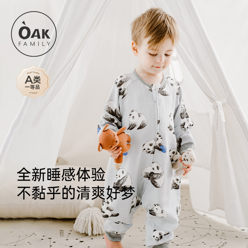 OAKFAMILY可拆卸长袖睡袋