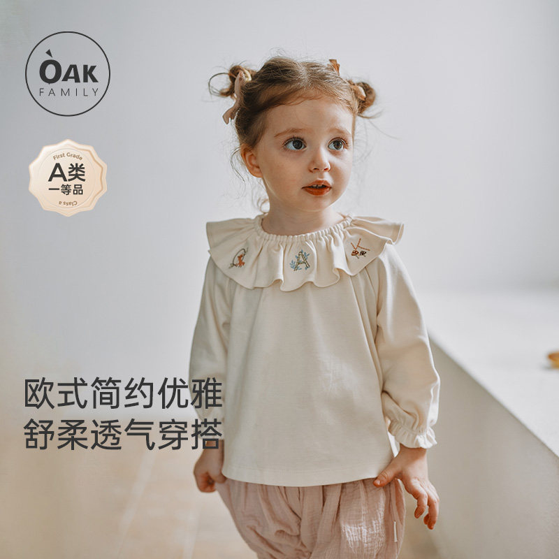 Oak Family春秋儿童长袖荷叶领上衣小女孩宝宝纯棉童装衬衫衬衣,童装/婴儿装/亲子装,T恤,淘宝优惠券,粉丝福利购,淘宝优惠卷