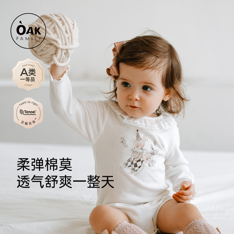 oakfamily长袖宝宝包屁衣