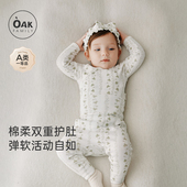Family秋季 新品 婴幼儿护肚衣弹力高腰护肚裤 Oak 秋裤 宝宝衣服