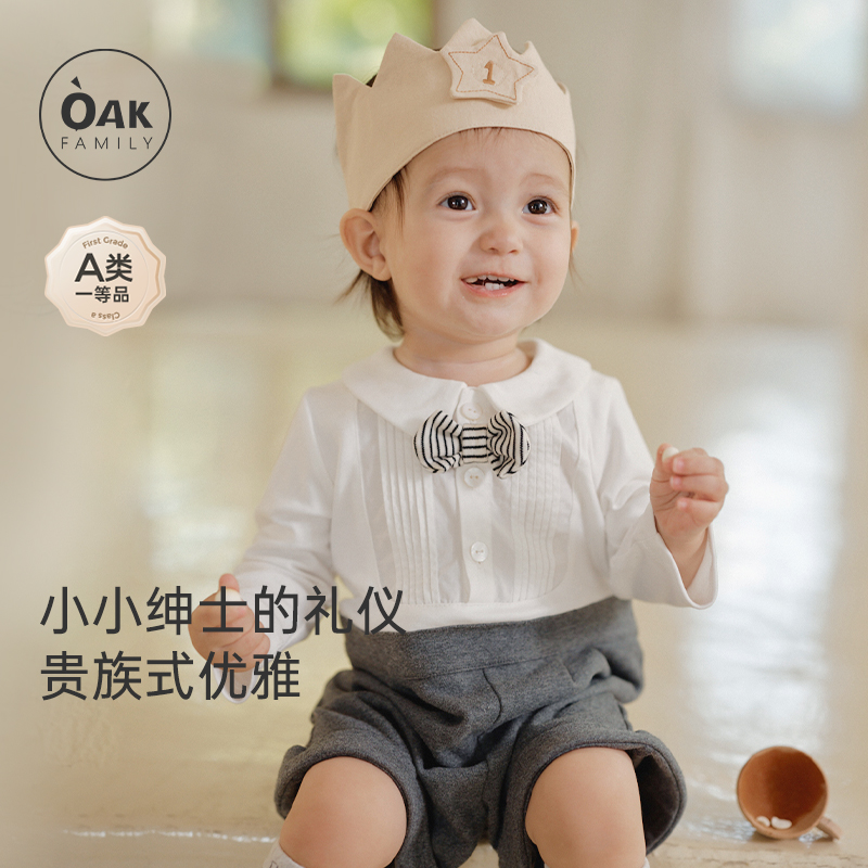 OakFamily宝宝周岁爬服礼服