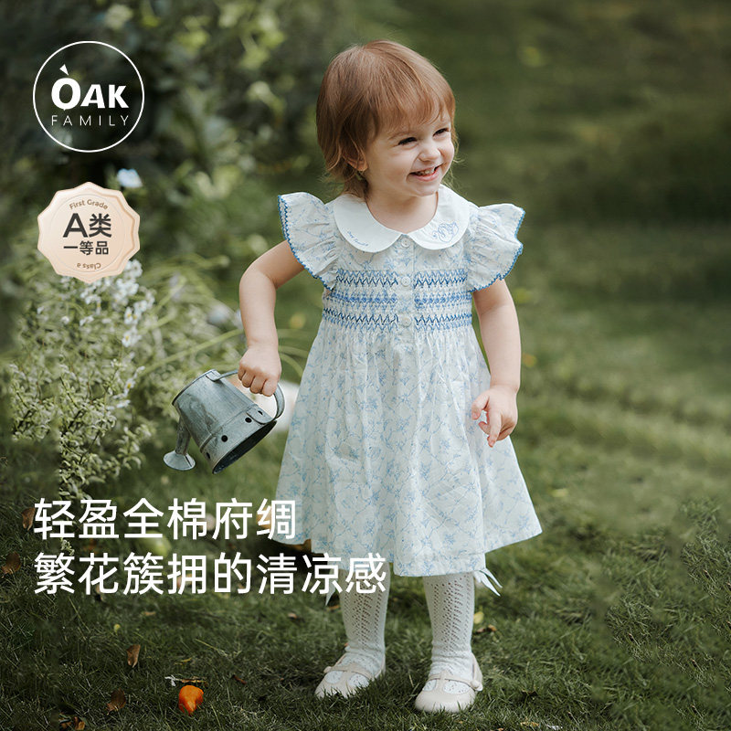 Oak Family夏季宝宝无袖连衣裙女童飞袖裙子新生婴儿艾莎公主裙