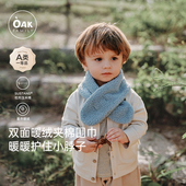 Oak 新品 Family宝宝围巾秋冬半边绒保暖新生婴幼儿防风围脖