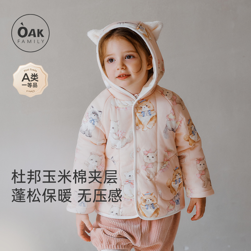 宝宝棉服保暖oakfamily
