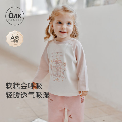 【7月26日20点开售】OAK儿童长袖印花宝宝T恤拼接套头上衣秋女童