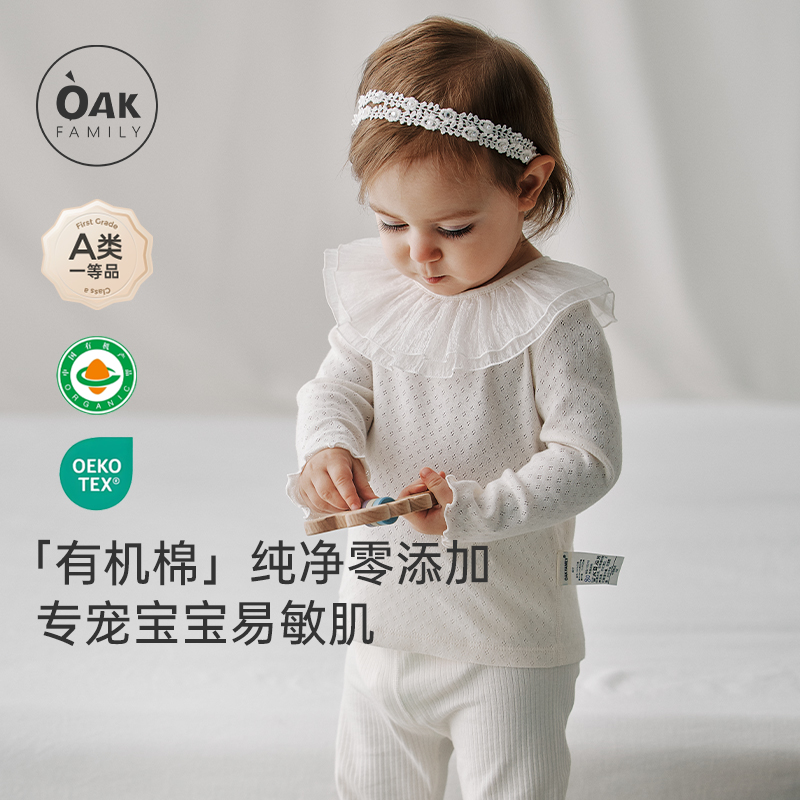 oakfamilyT恤荷叶领长袖