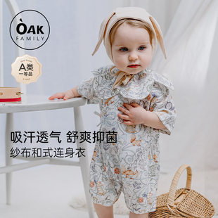 Oak Family婴儿纱布连体衣男女宝宝夏秋新生儿和尚服满月哈衣爬服
